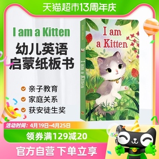 英文原版绘本 I am a Kitten我是一只小猫 经典睡前幼儿故事童书