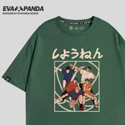 日系潮牌t恤男夏季动漫篮球短袖2023复古个性宽松纯棉墨绿色
