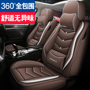 2019款长安欧尚X7东南DX5起亚K3专用汽车坐垫全包座套皮革座椅套