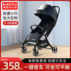 婴儿推车可坐可躺轻便折叠婴儿车，高景观(高景观)伞车儿童宝宝手推车
