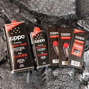 zippo打火机专用煤油一年口粮套餐，进口正版355ml大油火石棉芯