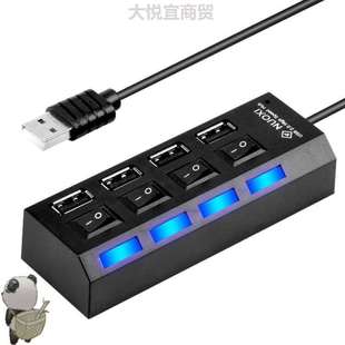 插口米加长接口外设usb2多多用车载延长扩展器.电脑.1多头04usb1