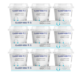 卡士酸奶无添加原味酸奶，110g*15杯学生7种乳酸菌营养风味发酵乳