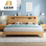 现代北欧白蜡木实木床中小户型主卧双人床1.5米床1.8米床