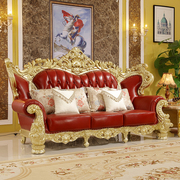 欧式真皮沙发1234组合实木雕花，客厅大户型，别墅奢华家具欧美风高档