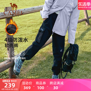 熊猫系列骆驼户外软壳裤男女，2024春秋防风加绒保暖束脚工装裤