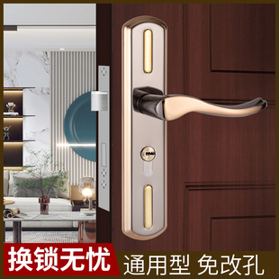 室内门锁通用型静音锁具，实木门整套门把手，面板卧室门锁可调孔距