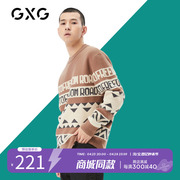 GXG男装23年款秋季卡其色圆领情侣毛衣针织羊毛衫GD1200818H