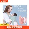 新生儿背袋婴儿背带横前抱式宝宝腰凳大童外出单肩轻便巾抱娃神器