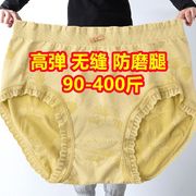 超大码内裤女300-400斤无缝痕胖mm不勒腿200斤舒适妈妈中腰三角裤