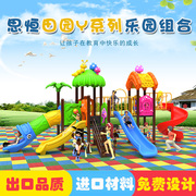 室外大型儿童滑梯幼儿园，户外滑滑梯，秋千组合广场小区游乐玩具