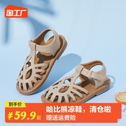 哈比熊(哈比熊)童鞋女童，凉鞋夏季2023中大童，休闲轻便女孩沙滩鞋子防滑