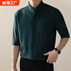 短袖衬衫男新中式男装修身立领冰丝半中袖衬衣2023年休闲风薄款