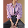 紫色纯棉衬衫女春秋2024年polo领设计感小众上衣长袖全棉衬衣