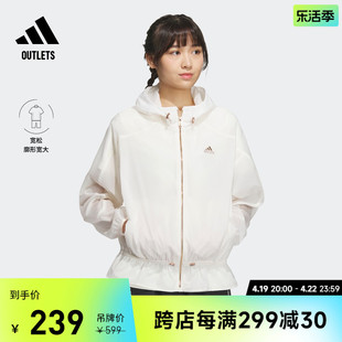 时尚宽松连帽夹克外套女装adidas阿迪达斯outlets轻运动