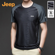 Jeep吉普短袖t恤男士夏季运动圆领内搭上衣服透气健身打底衫