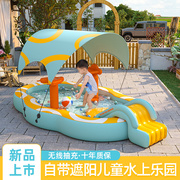 充气游泳池儿童家用婴幼儿，小孩家庭水上乐园，带滑梯遮阳宝宝戏水池