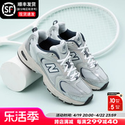 newbalance男鞋女鞋，nb530复古休闲运动鞋，透气跑步鞋