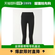 香港直邮潮奢 splits59 女士运动紧身裤