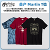 Martin 马丁 时尚短款短袖T恤长袖卫衣 男款女款 指弹中国