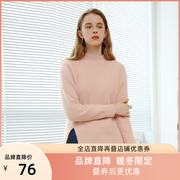 简朵经典开叉毛衣女2023年秋冬季百搭圆领针织衫上衣H215108