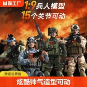 儿童中国兵人模型玩具士兵可动军人，手办退伍礼物特种兵解放军关节