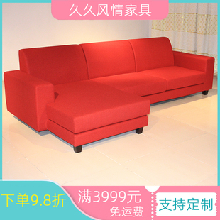 北京沙发来图定制 简约休闲客厅红色L型布艺沙发可拆洗多色可选