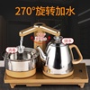 23*37嵌入式烧水壶抽水茶台煮茶电茶炉全自动上水壶电水壶不锈钢