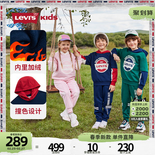 levi's李维斯(李维斯)童装儿童卫衣套装，男童2023女童秋季运动套装加绒