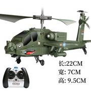高档阿帕奇武装直升机遥控飞机，模型玩具孩子礼物，室内飞行逼真