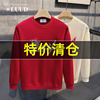 2024新春国(新春国)潮，本命年大红色圆领卫衣创意，印花龙图案(龙图案)长袖上衣
