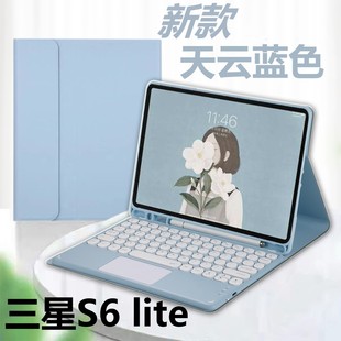 送配色鼠标！适用三星Tab S6lite 10.4寸平板蓝牙妙控键盘保护套SM-P610带笔槽A7lite T500磁吸无线键盘T220