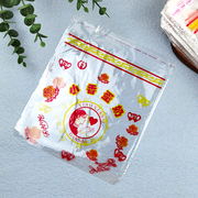 烘焙包装袋小香蛋奶自封袋蛋糕西点食品袋（长18*宽16）平口点心