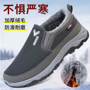 秋冬棉靴老北京布鞋靴子加绒加厚棉鞋爸爸鞋休闲鞋老人鞋保暖