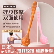 日本硅胶按摩锤敲打经络拍打器手持式可爱全身肩颈椎养生捶背神器