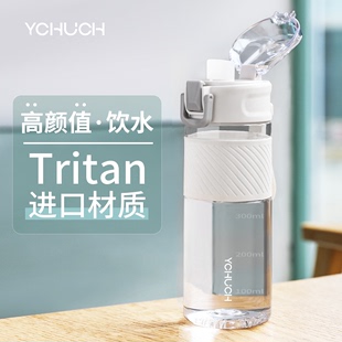 初臣tritan水杯大容量运动水壶，女夏季健身户外便携太空杯子塑料瓶
