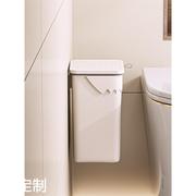 卫生间垃圾桶家用夹缝带盖壁挂厨房客厅厕所洗手间纸篓挂式卫生桶