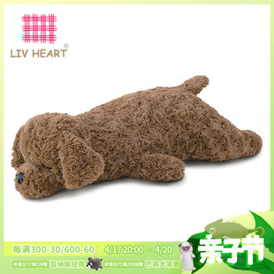 LIVHEART贵宾犬玩偶毛绒玩具可爱泰迪狗狗睡觉抱枕娃娃公仔礼物女