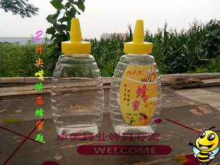 尖嘴蜂蜜瓶500g1000g塑料蜂蜜挤压瓶，1斤2斤透明蜂糖瓶分装防漏瓶