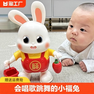 婴儿抬头练习玩具会唱歌跳舞兔子电动宝宝0一1岁训练神器儿童摇摆