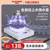 全自动底部上水电热烧水壶抽水泡茶专用茶台保温一体玻璃茶壶套装