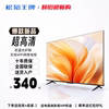 松知王牌4k电视机55英寸网络液晶，高清65智能wifi4250607585