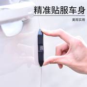 汽车静电消除器静电宝车用防静电车载车门防撞条多功能静电消除贴