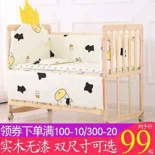 婴儿床实木无漆环保宝宝床童床，摇床推床可变书桌，婴儿摇篮床可侧翻