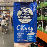 山姆COSTCO开市客 澳洲德运DEVONDALE全脂牛奶粉调制乳粉1kg