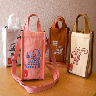 日本史努比卡通防摔儿童，水杯保护套可爱水壶袋，手提斜跨袋饮料包
