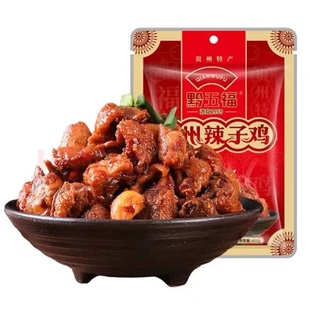 贵州特产黔五福辣子鸡300克贵州辣子鸡加热即食