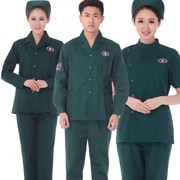 大码120急救服夏护士服长袖短袖墨绿男女分体套装实习医生工作服