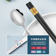 唐宗筷学生餐具套装便携上班族筷勺子两件套儿童不锈钢外带收纳盒