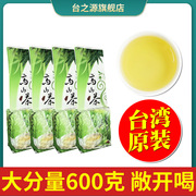 台湾高山茶清香2023新茶散装正宗绿四季春台湾茶叶冻顶乌龙茶